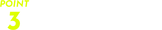 業界企業と共に人材を育成